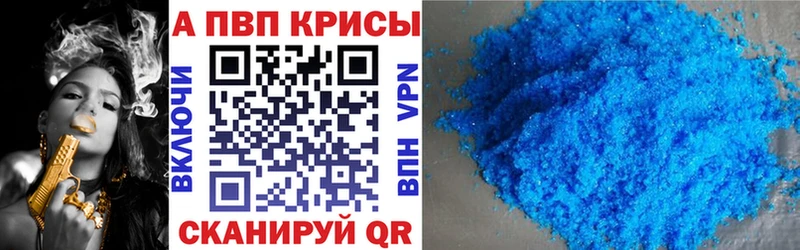 A PVP крисы CK  KRAKEN ONION  Нестеровская  купить наркоту 