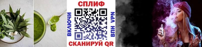 Еда ТГК марихуана  Нестеровская 