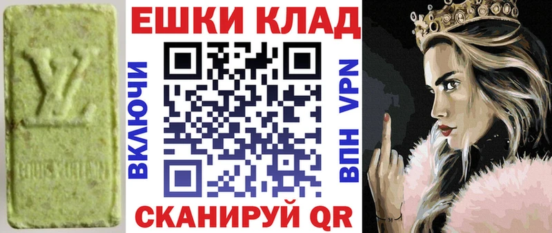 ЭКСТАЗИ XTC  Нестеровская 