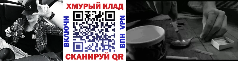 blacksprut ССЫЛКА Нестеровская ГЕРОИН белый