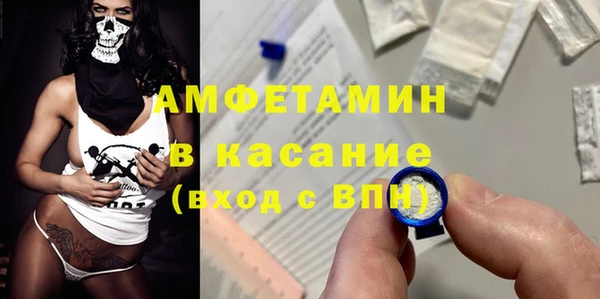 2c-b Абаза