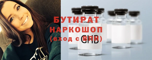 2c-b Абаза
