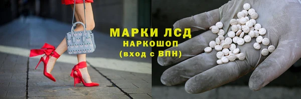 2c-b Абаза