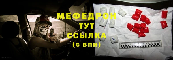 mix Абдулино