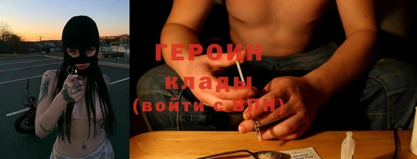 кокаин перу Абинск