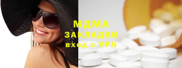 mix Абдулино