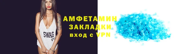 кокаин перу Абинск