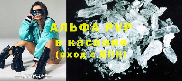 2c-b Абаза