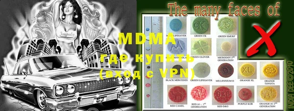 mix Абдулино