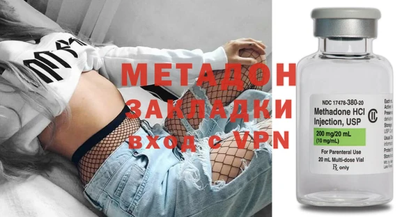 mix Абдулино