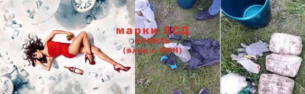 кокаин перу Абинск