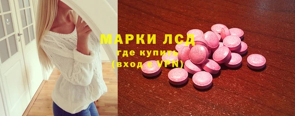 ПСИЛОЦИБИНОВЫЕ ГРИБЫ Алзамай