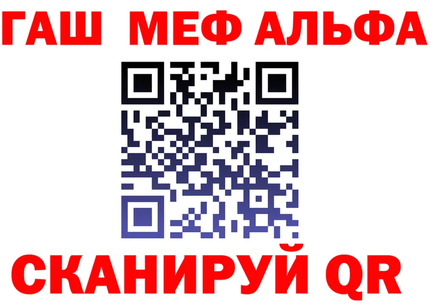 ГАШ Premium зеркало это MEGA Нестеровская