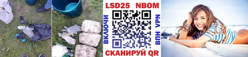 ЛСД экстази кислота  мега tor  Нестеровская  купить  цена 