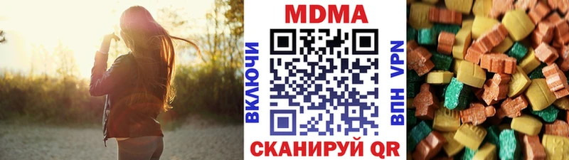 купить закладку  мориарти какой сайт  МДМА VHQ  Нестеровская 