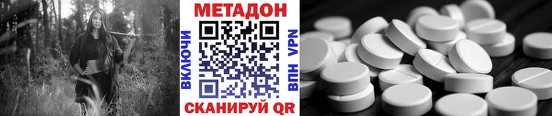 МЕТАДОН мёд наркотики Нестеровская