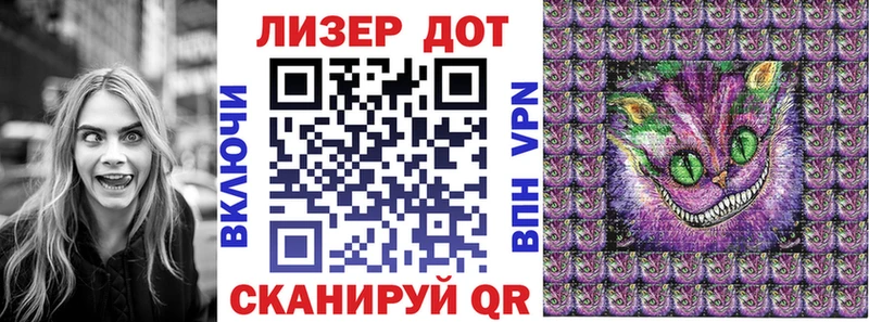 ссылка на мегу сайт  Нестеровская  Марки 25I-NBOMe 1,8мг  цена наркотик 