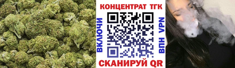 Дистиллят ТГК гашишное масло  Нестеровская 